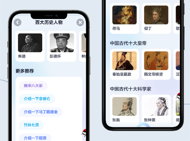 ByteDance